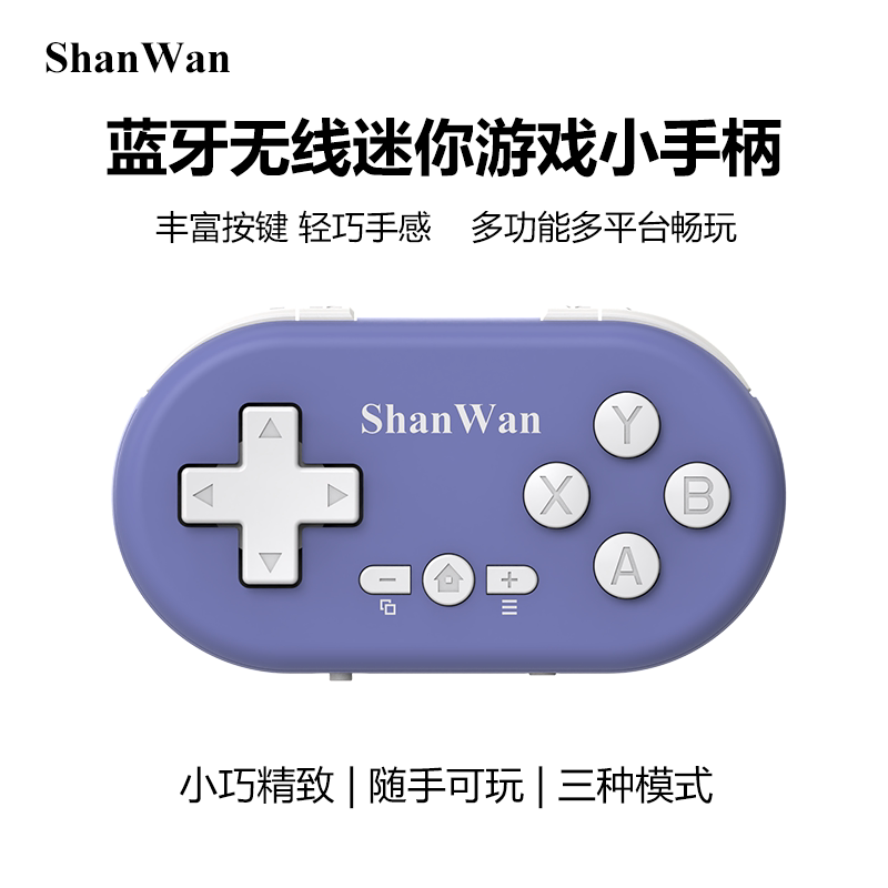 ShanWan Q36 Mini Game Controll - Pc Gaming On Android recension och pris