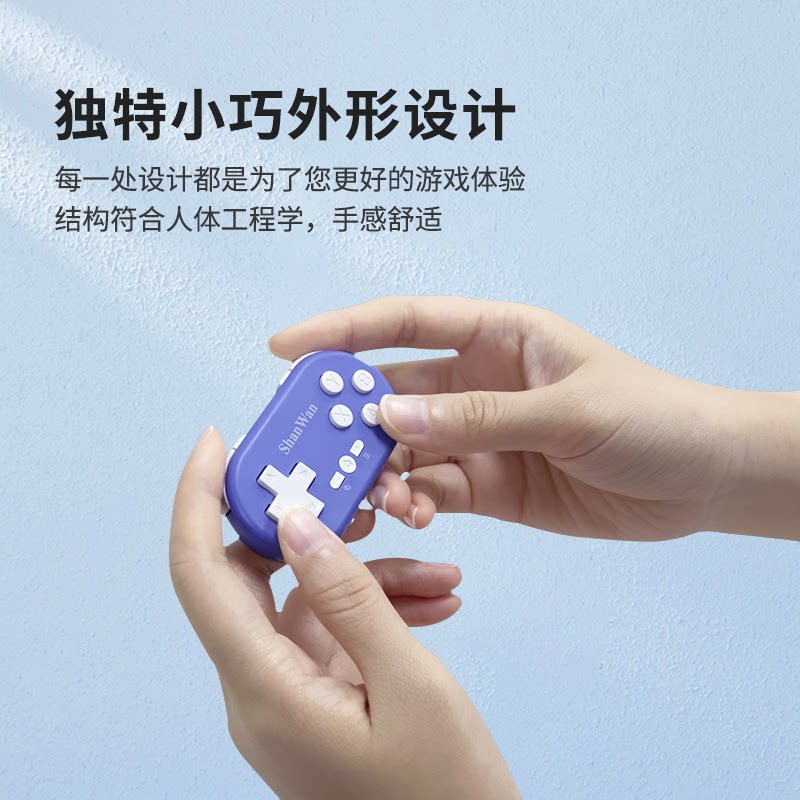 ShanWan Q36 Mini Game Controll - Pc Gaming On Android recension och pris