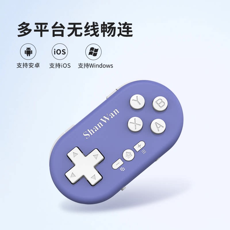ShanWan Q36 Mini Game Controll - Pc Gaming On Android recension och pris