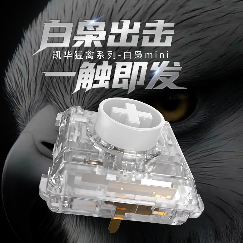 Kailh Choc White Owl Switch Mi - Pc Gaming White recension och pris